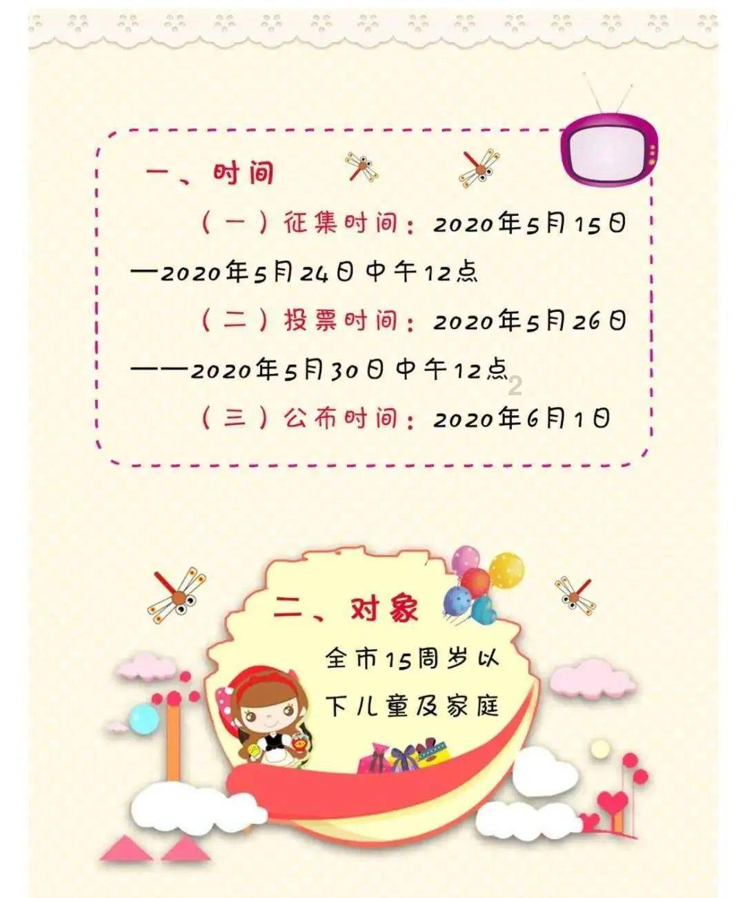 济南暖气费缴费截止到什么时候